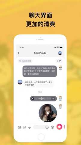 特近交友聊天