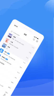 啦扑