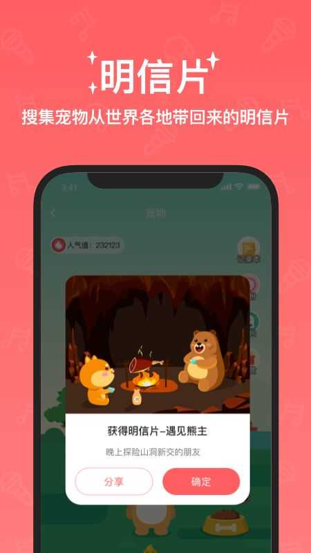 宠我
