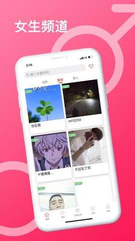 狐语