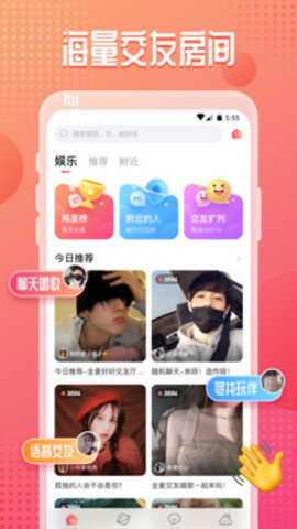 咪爪语音