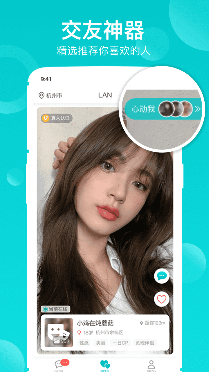 澜LAN