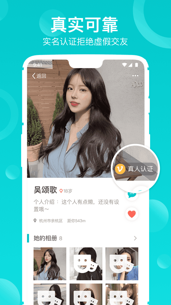 澜LAN