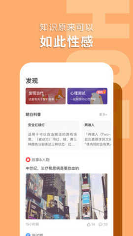 nico情趣交友社区