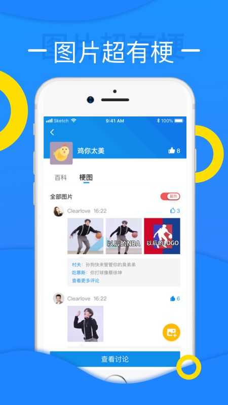 鲸吼