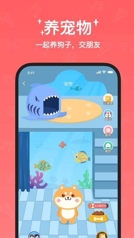 宠我