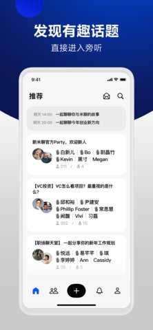 米聊(Mi Talk)
