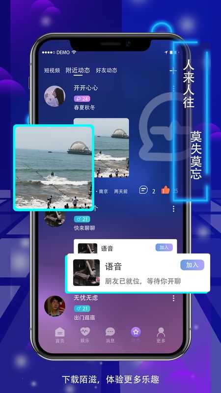 陌滋