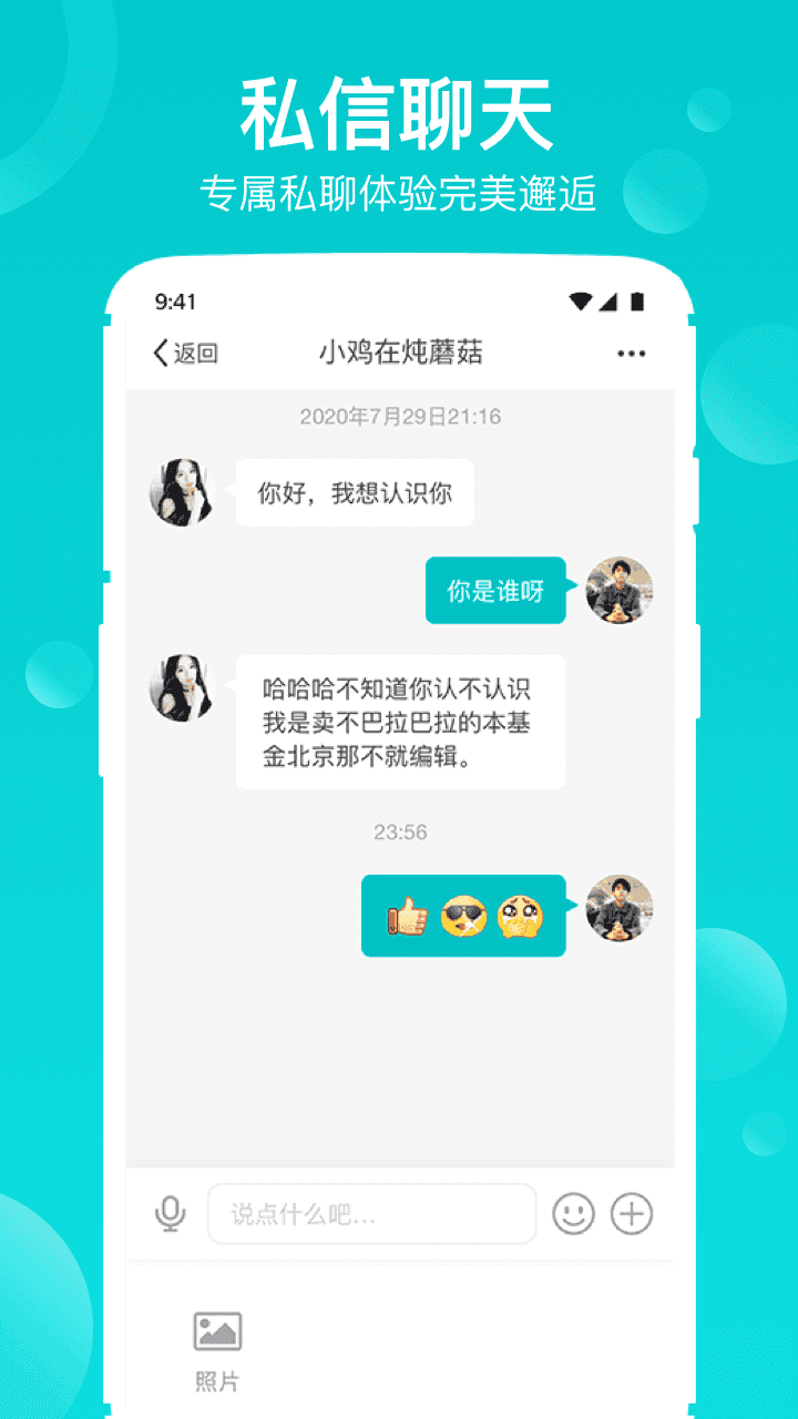 澜LAN