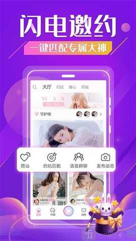 听否陪玩