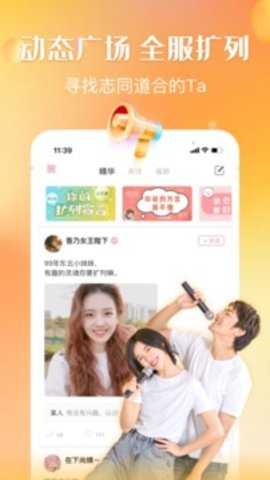 可可西里语音陪玩