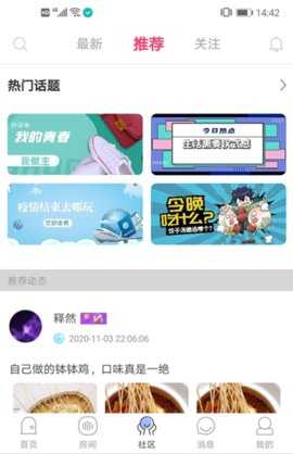 鲸娱陪练