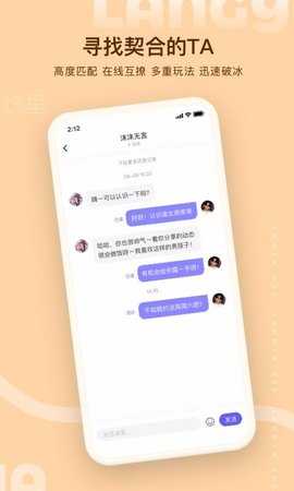 浪呀