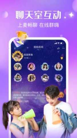 可可西里语音陪玩