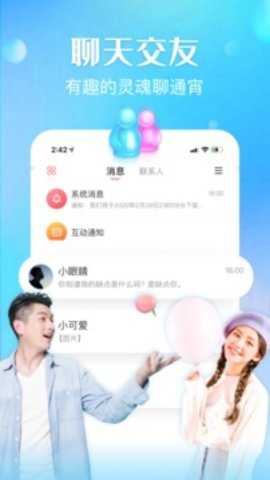 可可西里语音陪玩