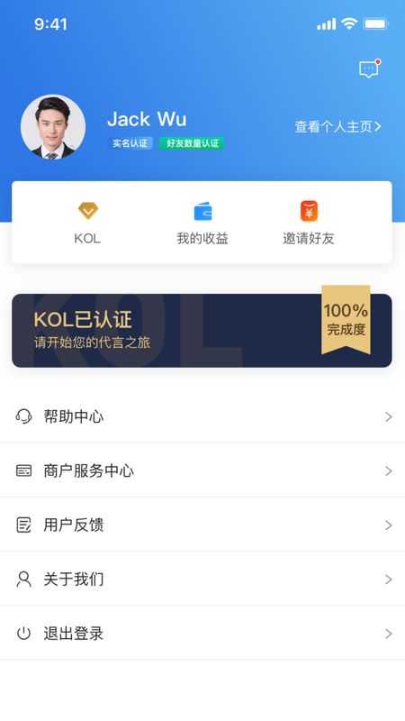 盘族社交