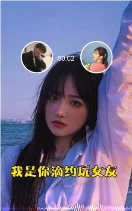 开心约玩
