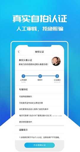 熊猫开黑