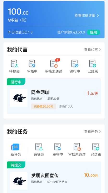 盘族社交