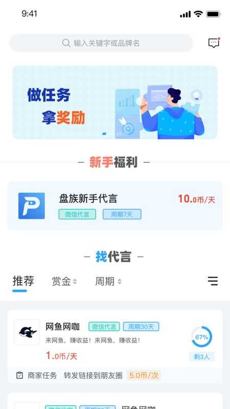 盘族社交