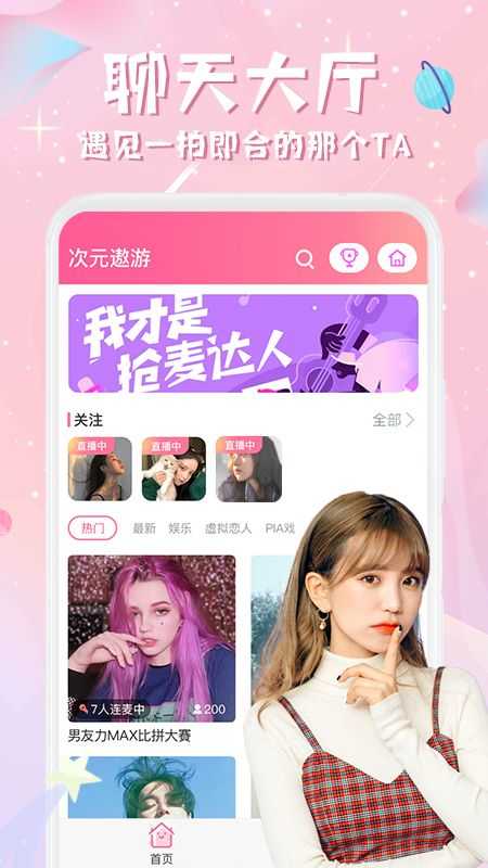 西瓜星球