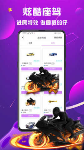 抱抱语音
