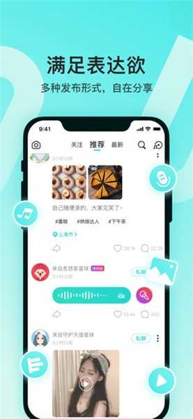 soul最新版