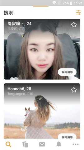 约你我他