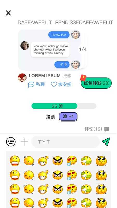 绿查