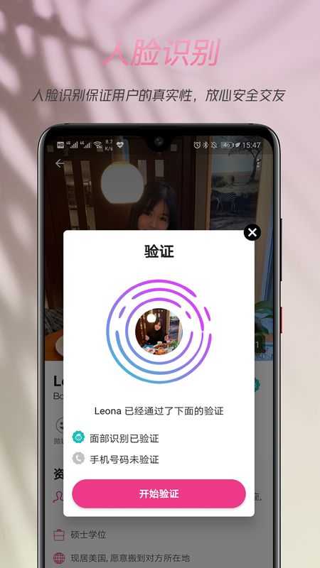 两颗红豆(2RedBeans)
