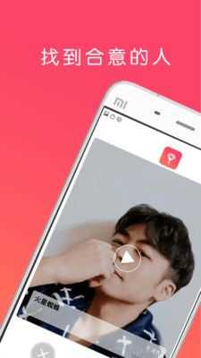 Tinder up