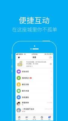 泰无聊
