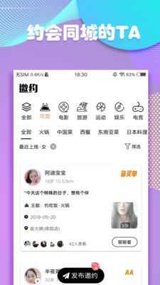 hello语玩