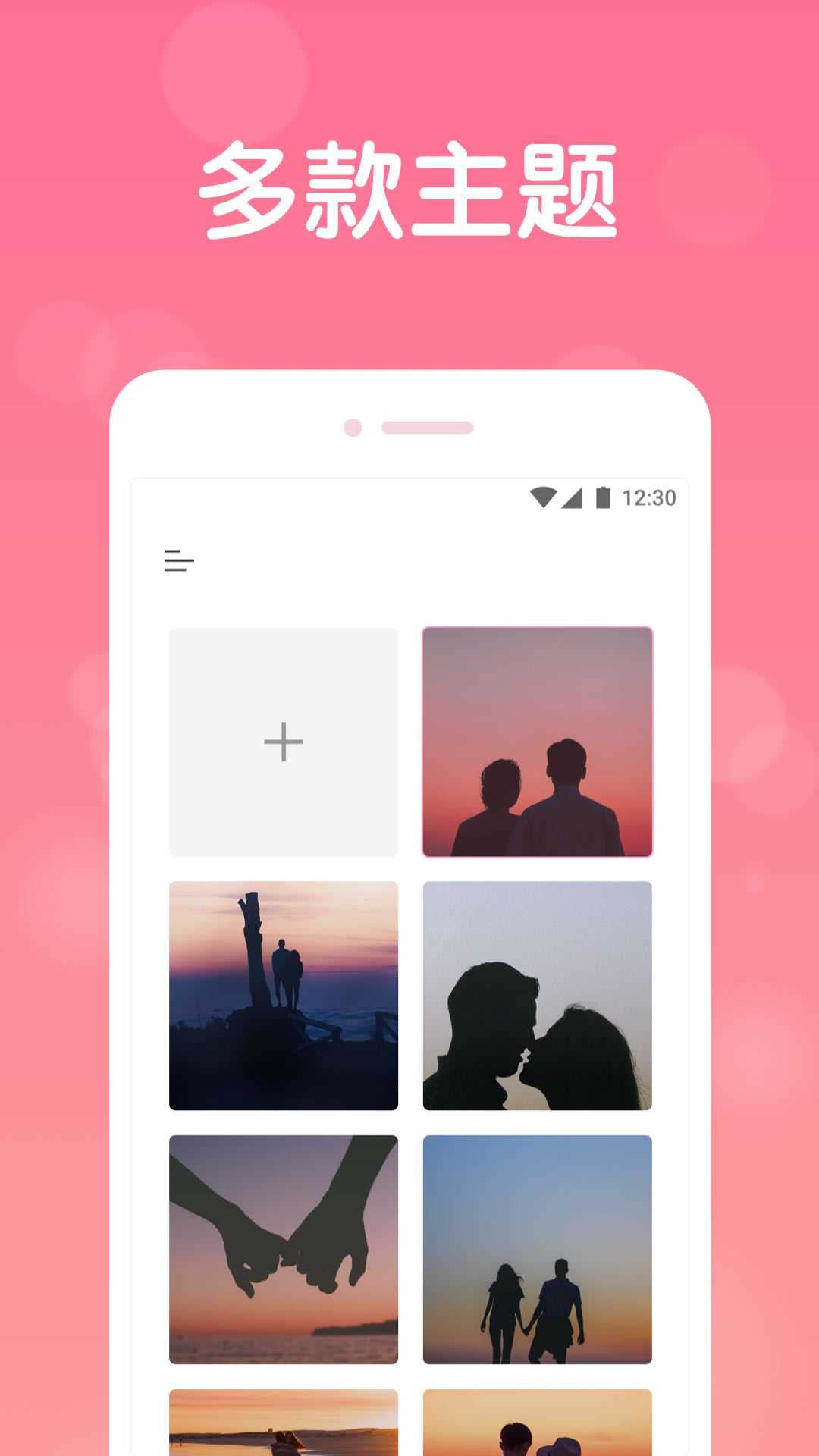 恋爱记录(Love Days Counter)