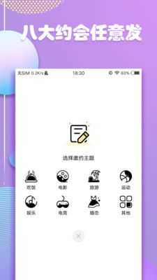 hello语玩