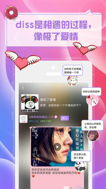 气泡cp