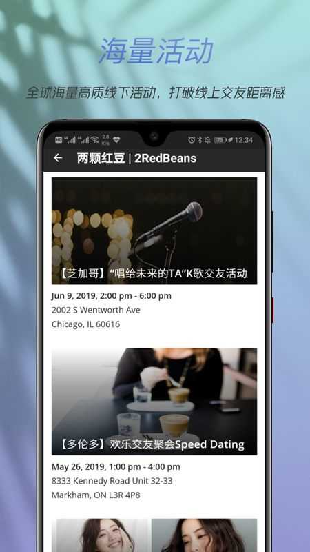 两颗红豆(2RedBeans)