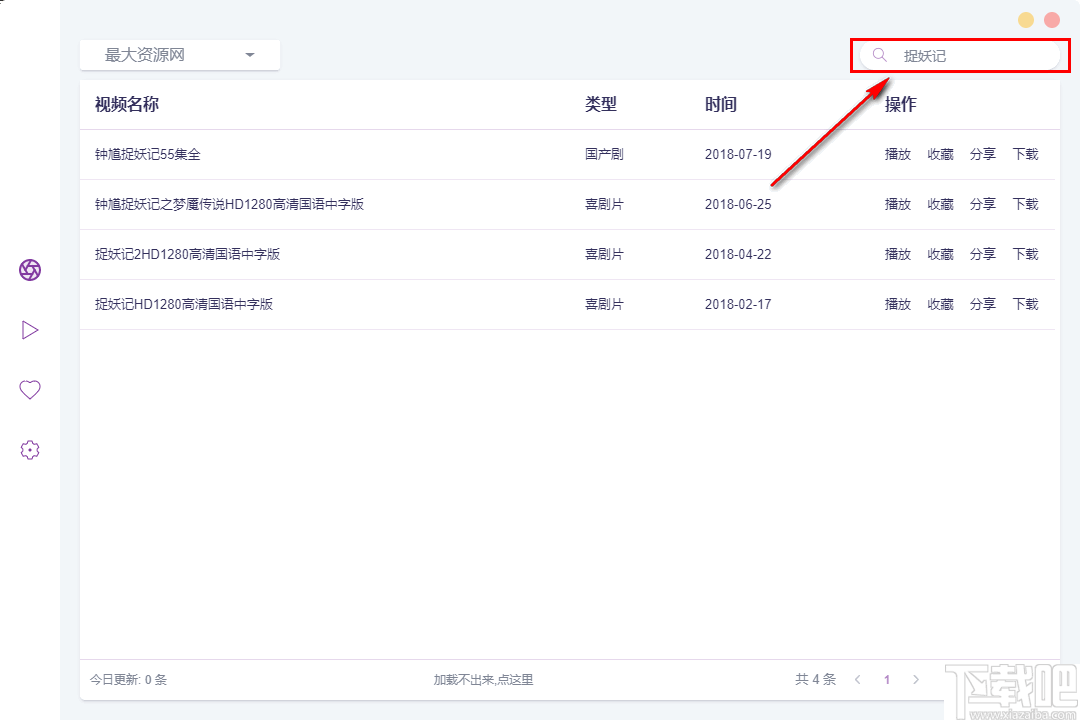 ZY Player(视频播放器)