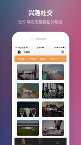 红梅恋语