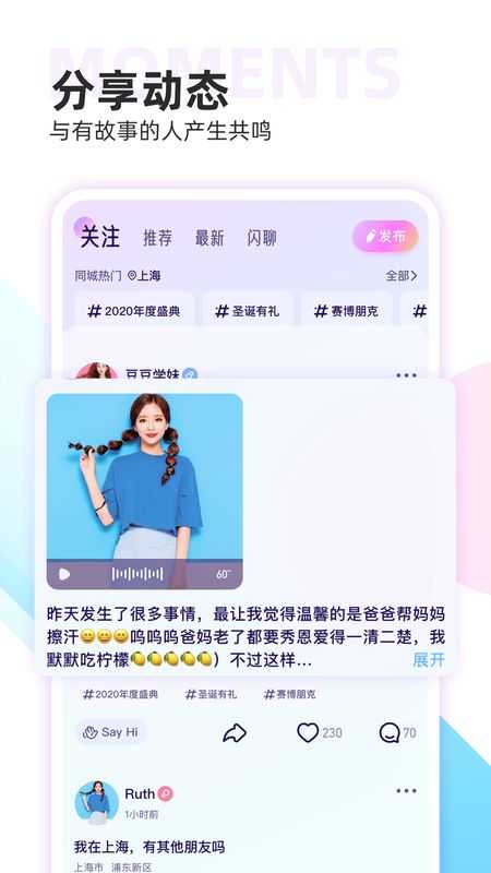 双鱼
