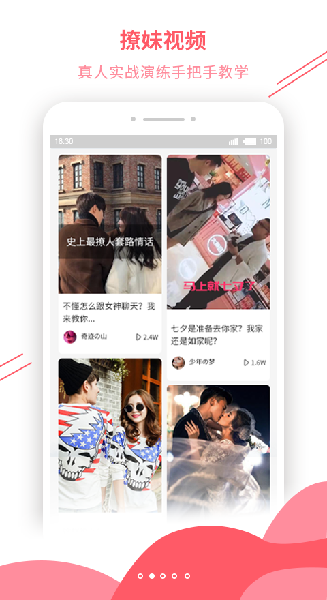 套路大全