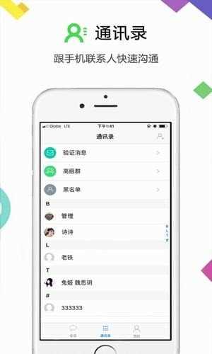 白桃社交