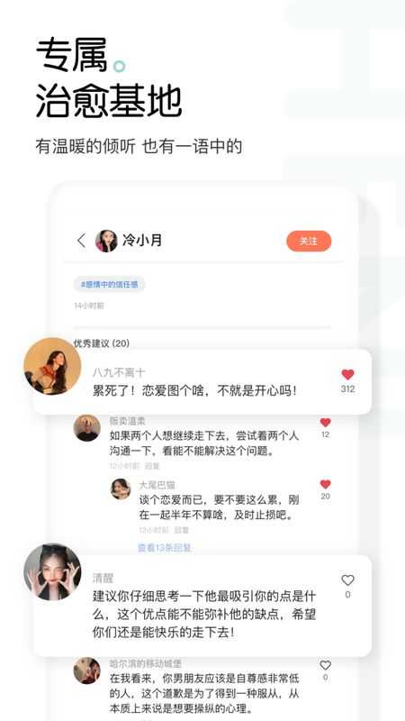 和你