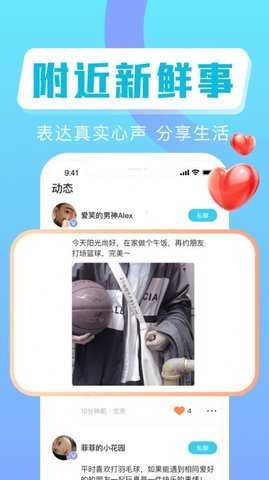 桔柚语音