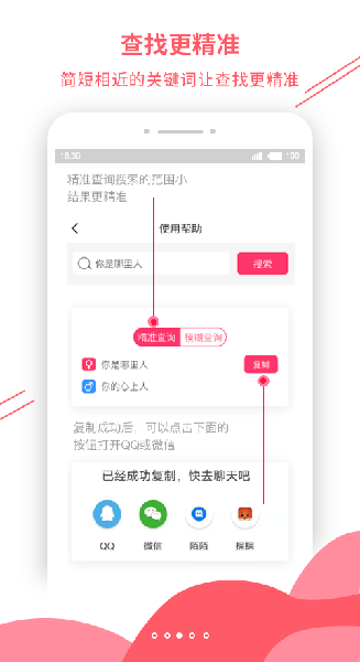 套路大全
