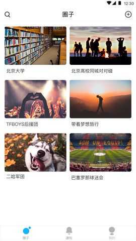 友话