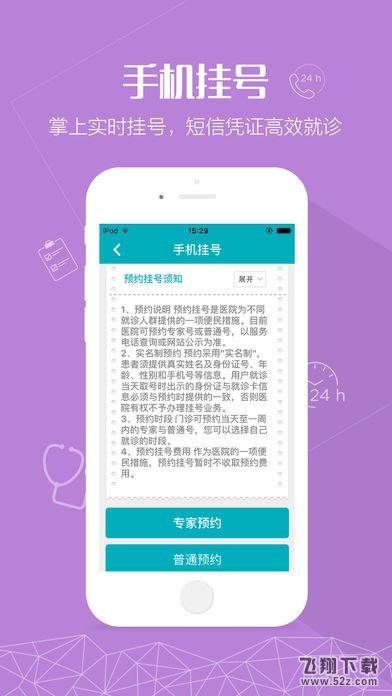 金医网