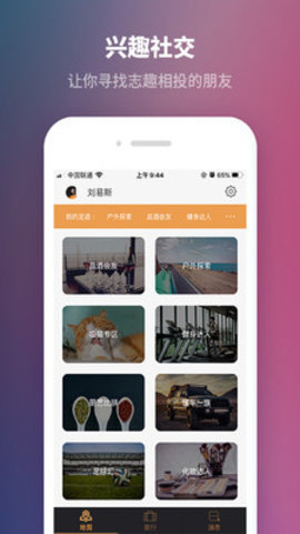 红梅恋语