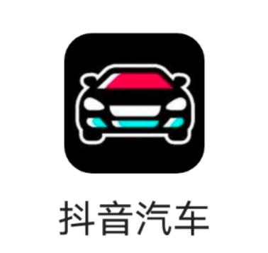 抖音汽车logo曝光：风格与抖音APP一致