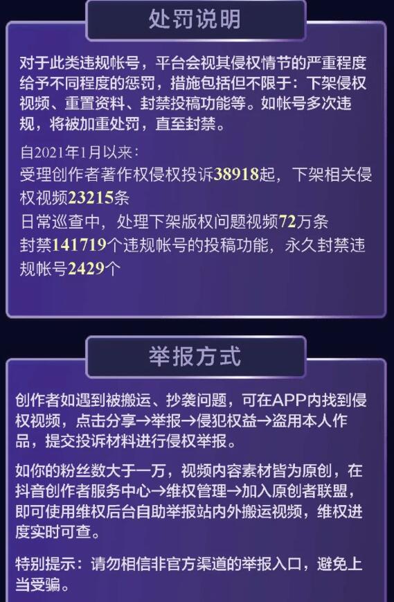 QQ截图20210624143123.jpg